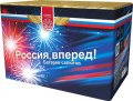 Батареи салютов